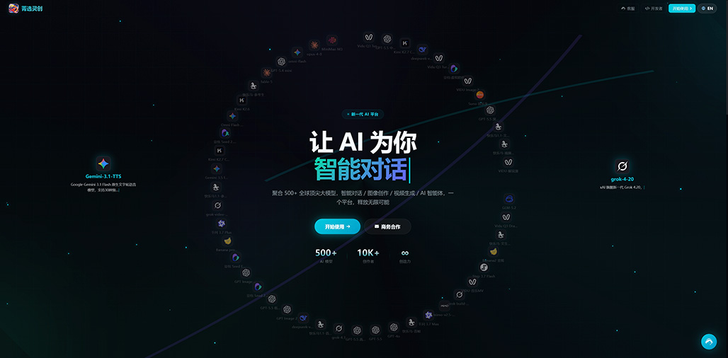 AI视觉设计案例
